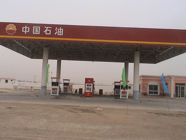 南通中石油加油站